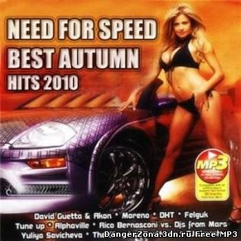 Need For Speed - Best Autumn Hits