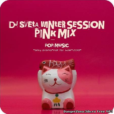 Dj Sveta - Winter Session 2010 - Pink mix (2010)