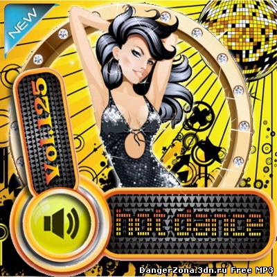 Hot Dance Vol.125 (2010)