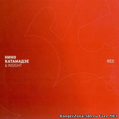 Нино Катамадзе & Insight - Red (2010)
